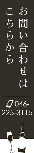 フォームでのお問い合わせ